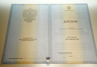 Диплом ИТМО 2012-2013 годов